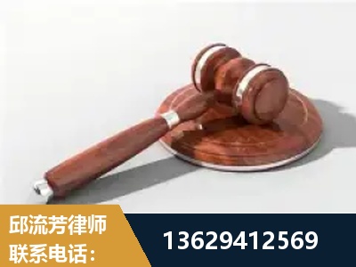 江门-经济犯罪