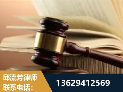 江门-离婚财产纠纷